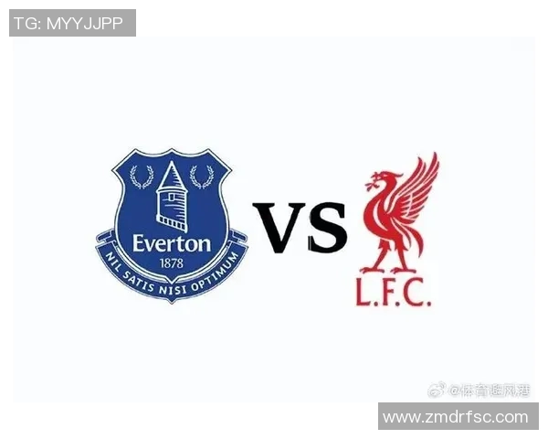 埃弗顿与利物浦激战在即市场备战分析与前瞻